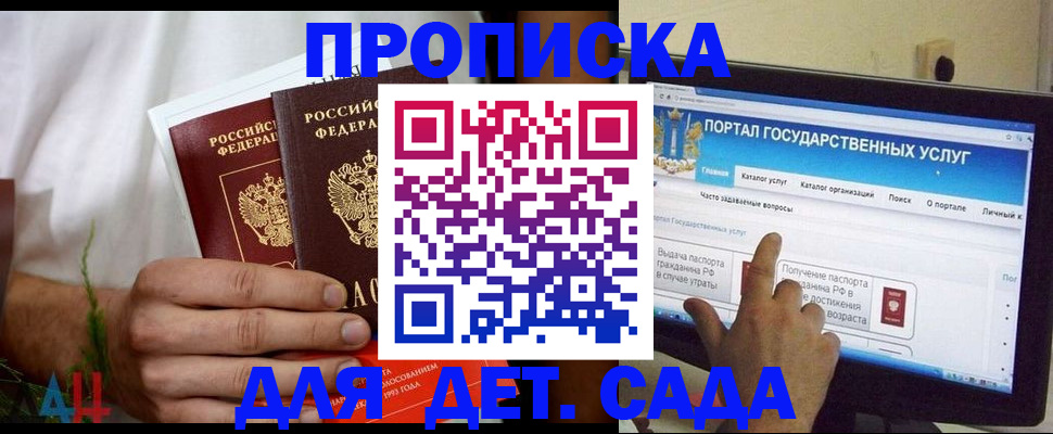 регистрация в Чебаркуле
