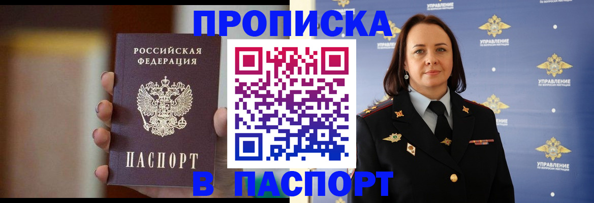форма 3 в Чебаркуле